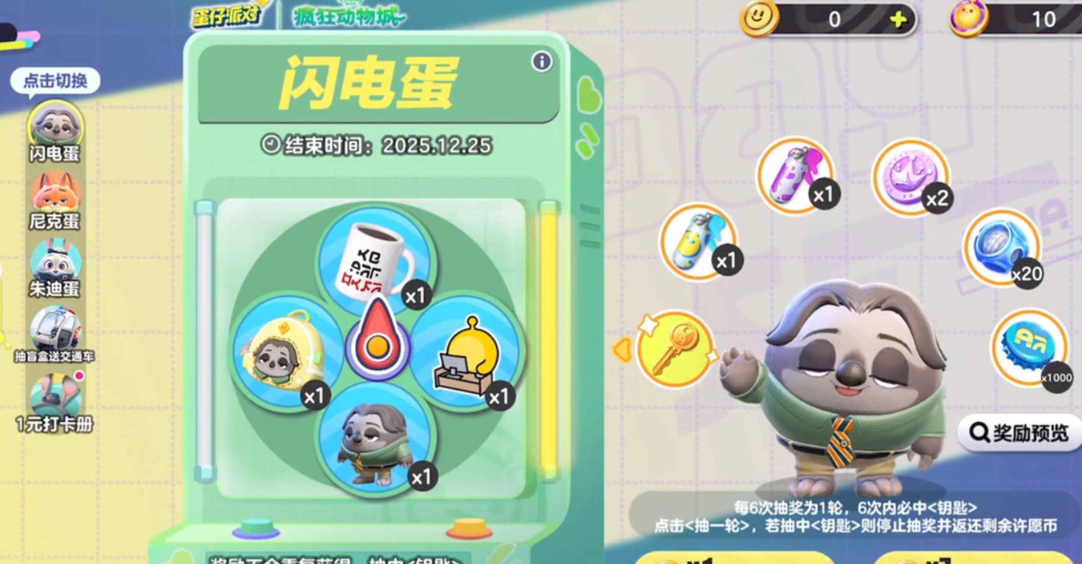 一个视频告诉你今天上线一定要领哪些东西