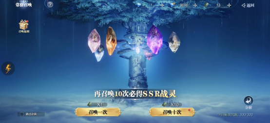 平民必看！《魔之序曲》召唤池的正确打开方式