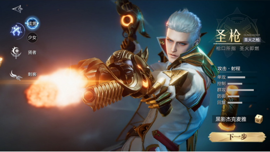 干货攻略来袭！《魔之序曲》三大最强职业详细解析