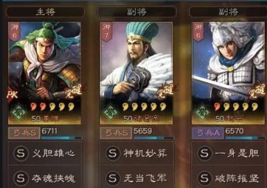 《三国志战略版》守备建筑用处大吗？