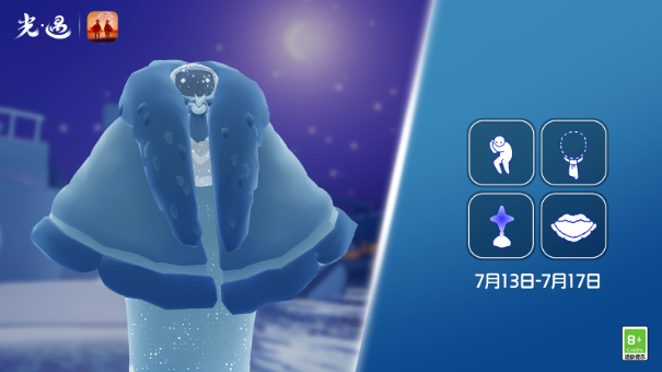 本周旅行先祖即将到临