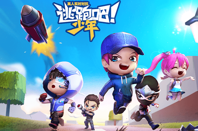 《逃跑吧！少年》龙息星耀皮登场，冬日派对时装暖心上线！