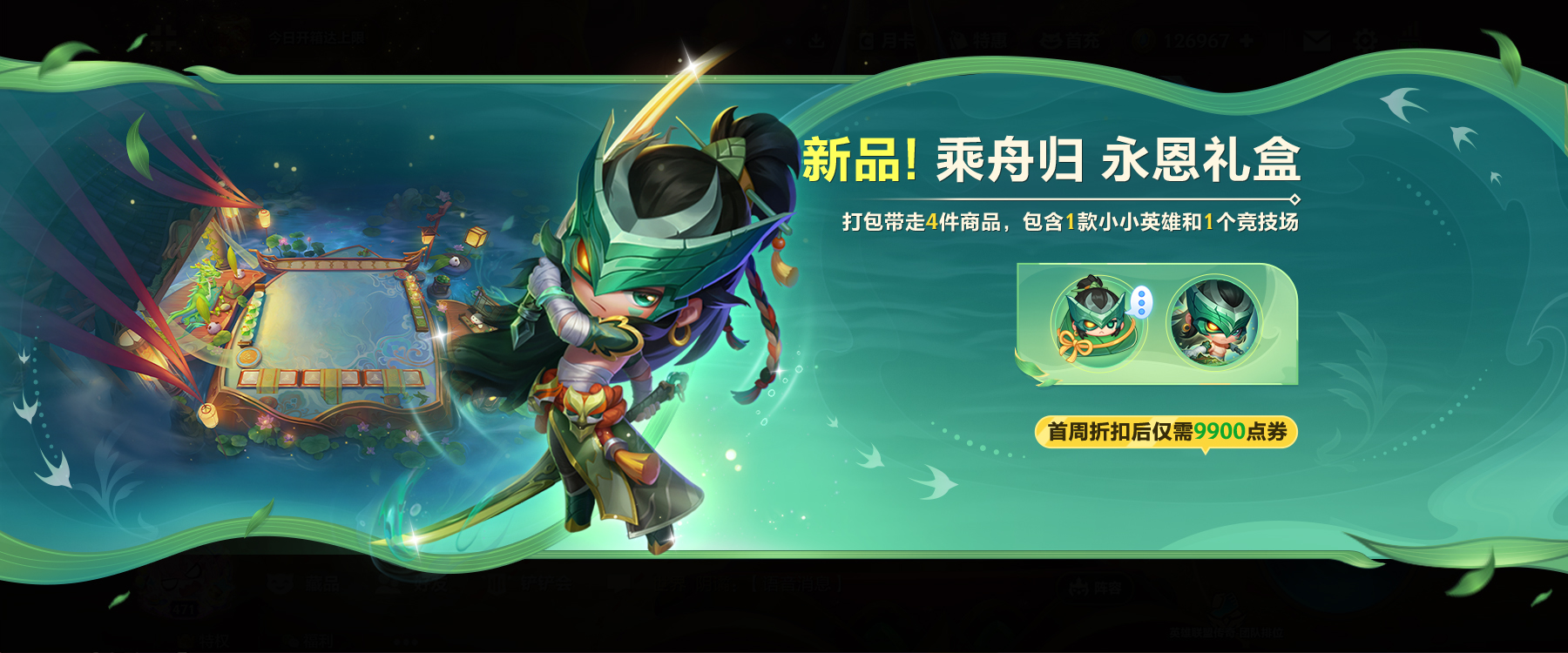 怪兽入侵回归赛季现已开启～多重活动同步上线，一起来看看详情吧～