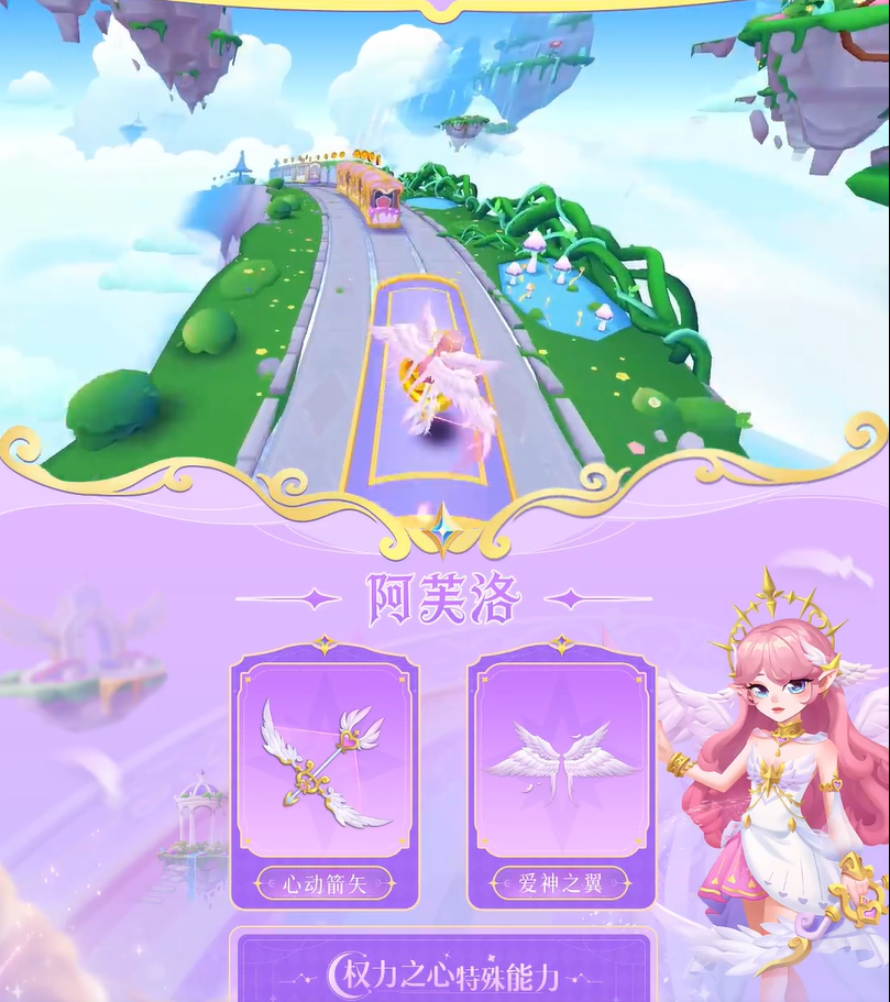 新版本限定角色盲盒现已推出