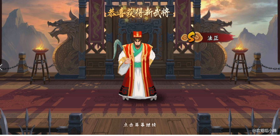 今年什么时候国1出个法正玩玩吧
