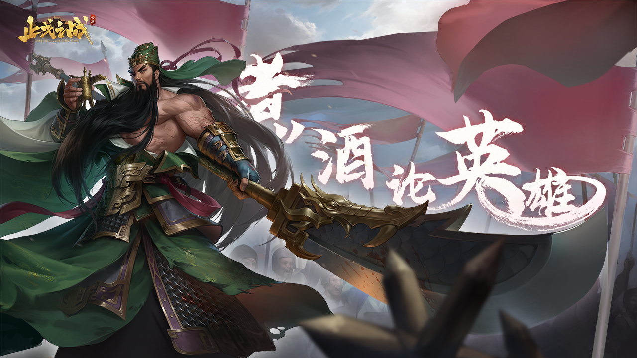 内含礼包码 | PVP玩法燃爆全服，中原霸主，一战成神！