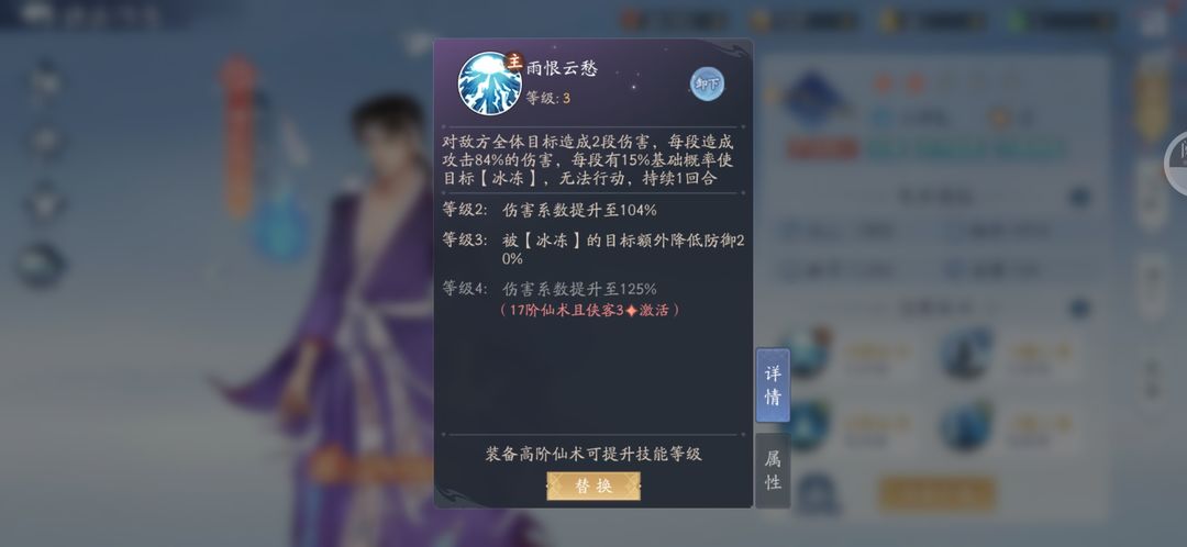 【攻略】平民新手阵容推荐——水系4+2