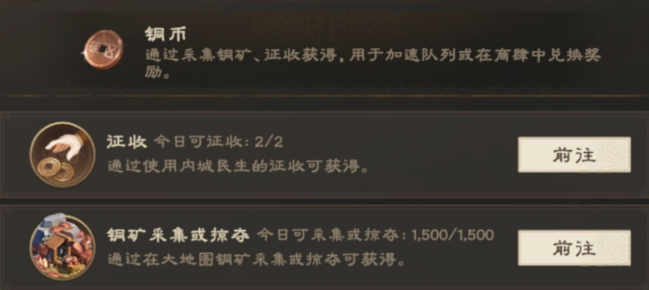 博物偃武丨五铢钱