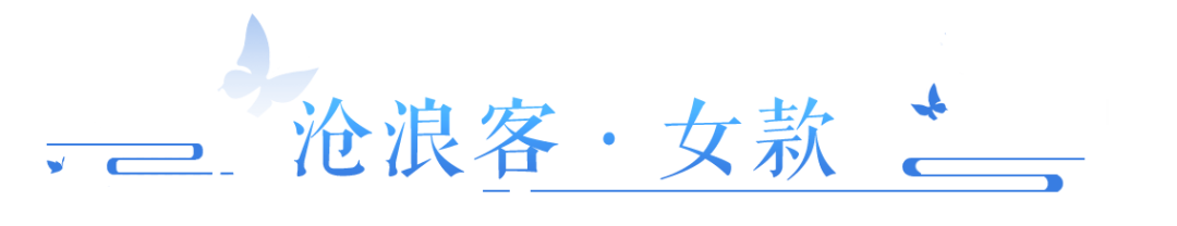 起猛了，一觉醒来拥有八块腹肌>>10月新时装首曝