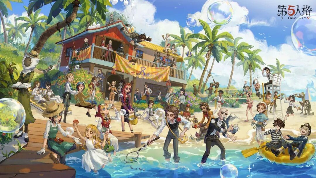 【第五人格八周年】生日倒计时最后1天！带上回忆，一同乘风航向八周年吧～