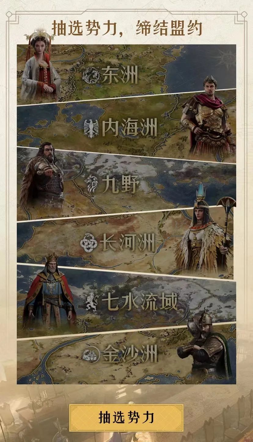 S3新玩法抢先体验，还有英雄祈愿券、限时头像框等你来领！