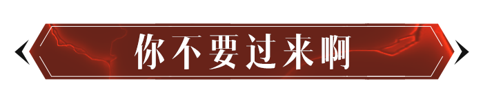 史上最强小怪，这周我居然遇到它8次