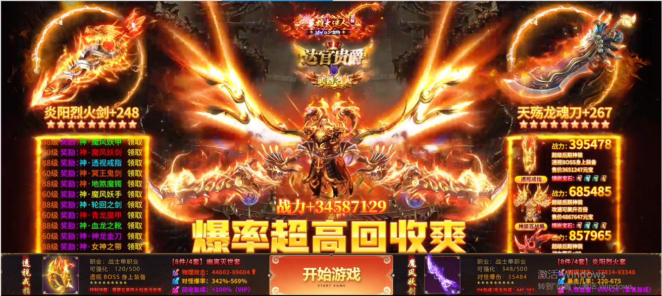 魔幻又好玩的卡牌手游《铁血荣耀》5月1日准时开启新服！来点燃传奇热血战火！