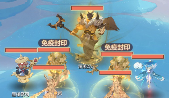 长安攻略站一一海市蜃楼攻略(下)