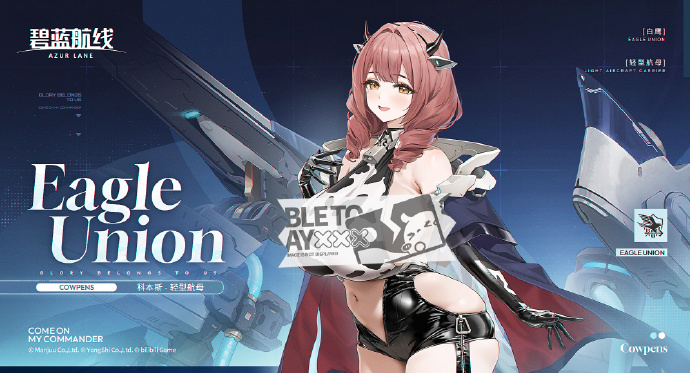 轻型航母「科本斯」参上！