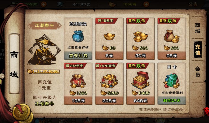新区萌新看过来哦
