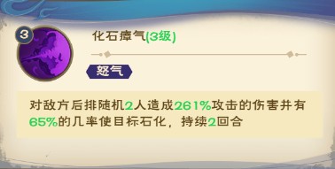 《龙神八部之西行纪》英雄介绍——白蛇夫人