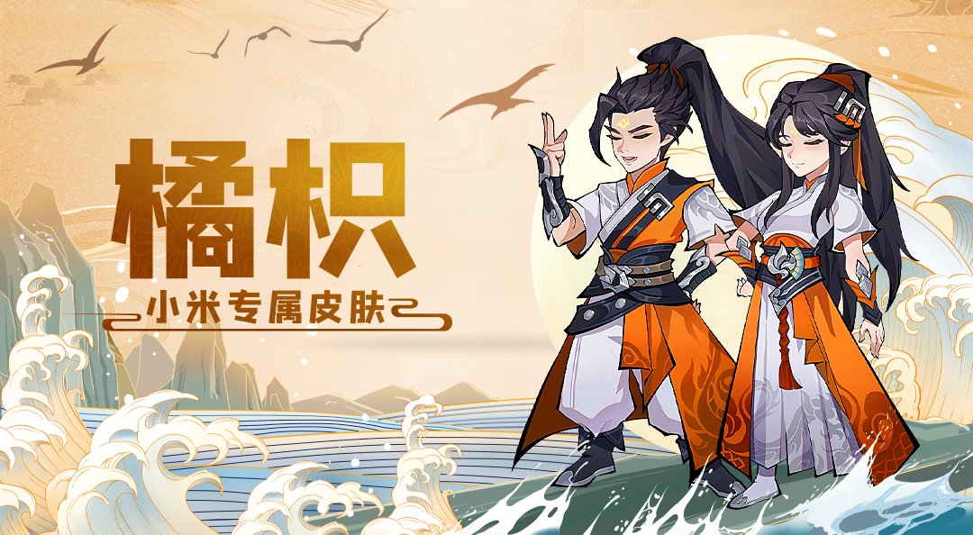 《九州异兽记》6月9日全平台公测！最全福利整理中！（持续更新ing）