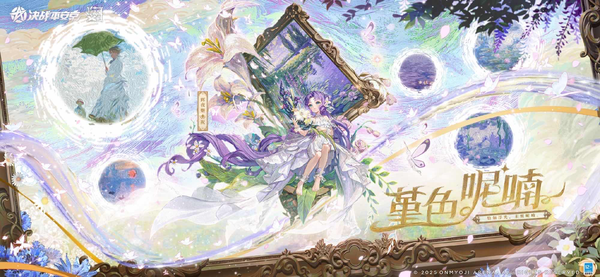 王者荣耀0821：王者荣耀预告鲁班七号星传说皮肤；决战平安京预告辉夜姬全新皮肤