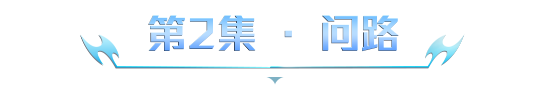 暴富良机！地铁逃生动画今日开播，三集连更！