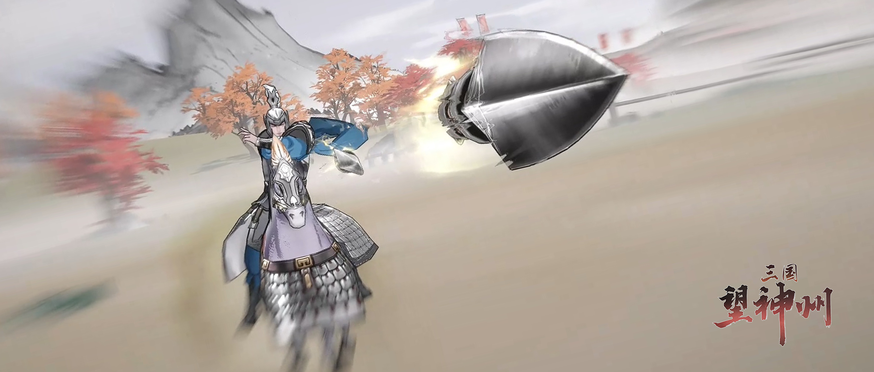 燃爆了！来看三国望神州的单挑名场面！