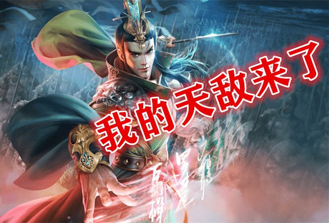 三国杀中还未出的3位守城名将，郝昭真的还没到上限
