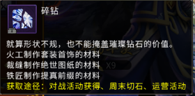 【江湖秘籍】周末切石活动福利满满，助你战力飙升！