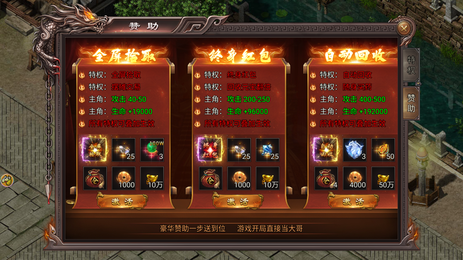 【福利合集】《虎卫战神》首测福利盘点！