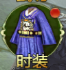 【江湖秘籍】披风强化攻略