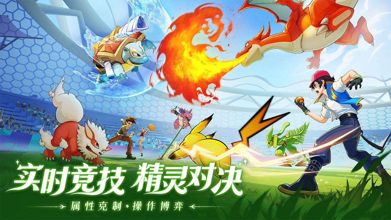 《口袋重制》：重温童年乐趣，开启宝可梦新篇章！