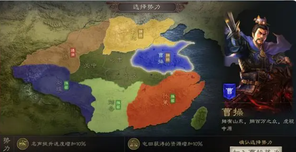 《三国志战略版》分城必不可少，那么它都有哪些作用呢？