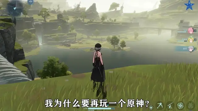 鸣潮是又一个原神？-小米游戏中心