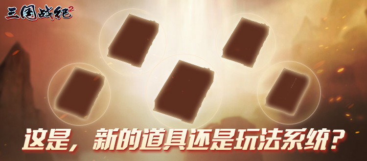 又有新线索了！