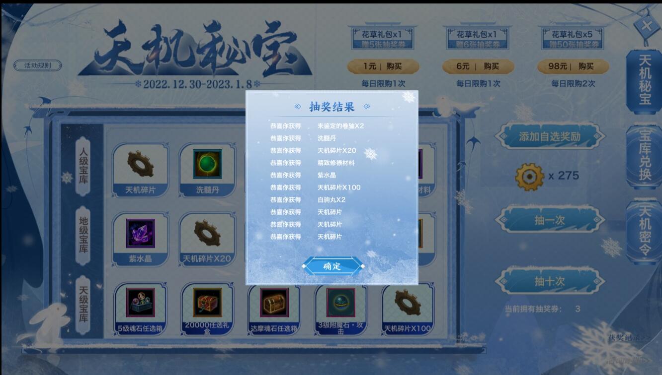 还是很开心的啦