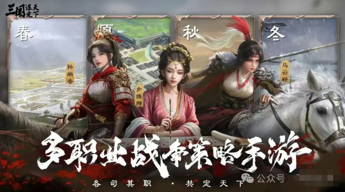 救命！我这种SLG菜鸡，居然在三谋被喊大佬？新手实测惊掉下巴！