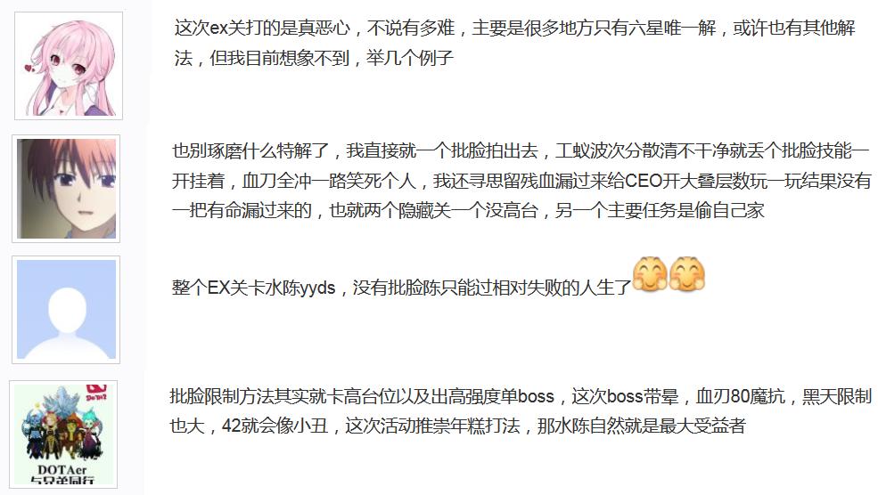 明日方舟长夜临光EX开启，SP临光没戏份，SP陈又成MVP干员