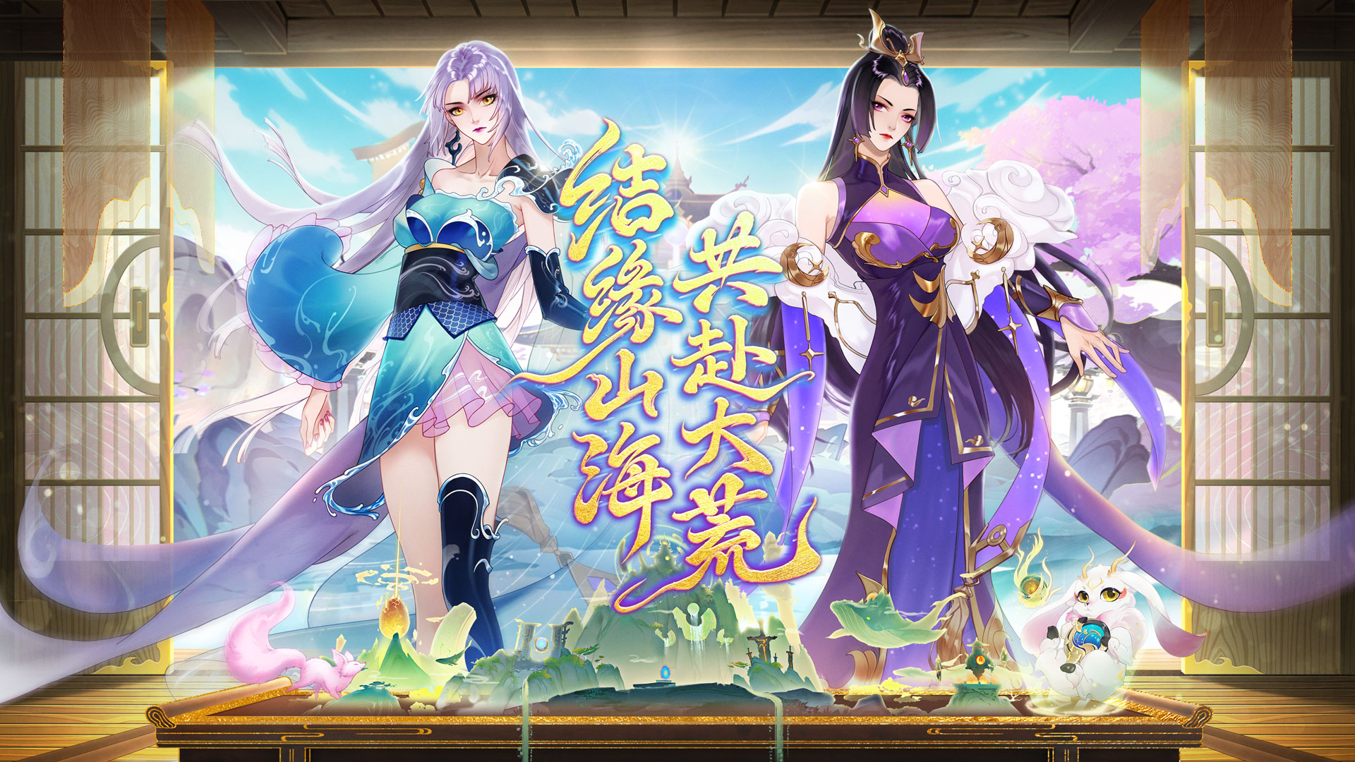 《守卫山海》山海绘卷-沙僧，心向灵山便成佛