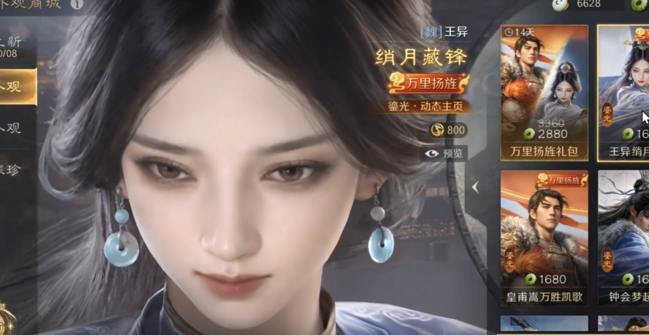 S17不用手操的五队共存，全红度三套方案！