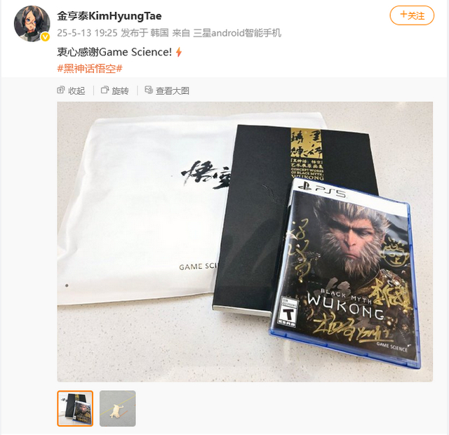 梦幻联动！中韩两大3A游戏巨头会面，冯骥杭州亲切接待金亨泰