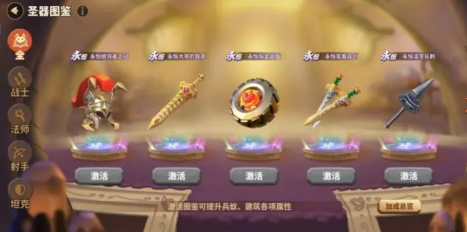 蚁族崛起：坦克角色在前排承受伤害不可或缺，可根据氪金情况配队