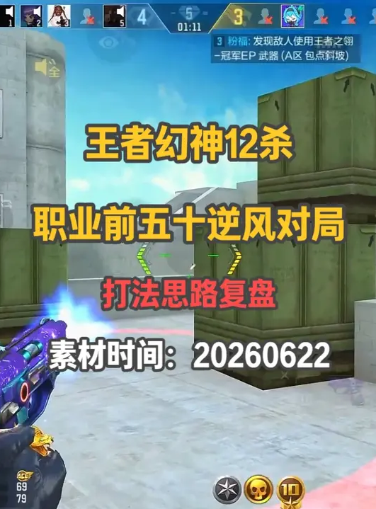 职业前五十的五排逆风对局