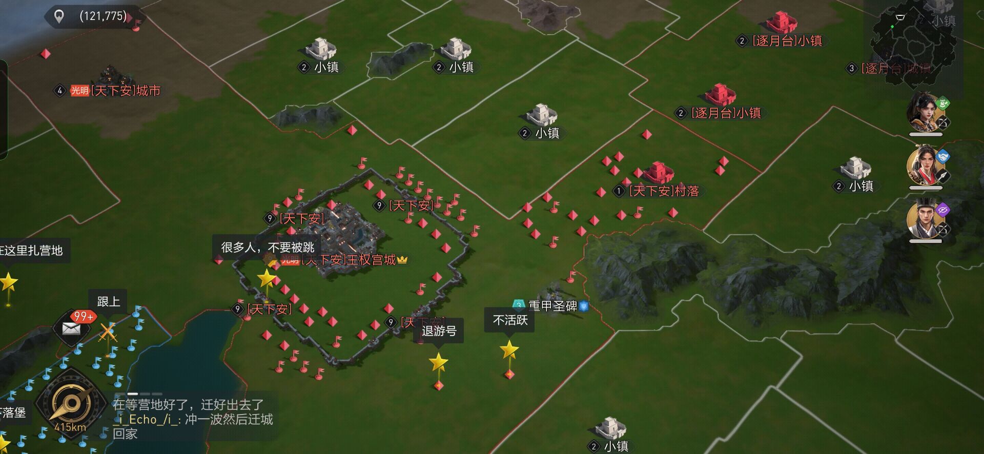 帝国上演“大逃杀”？一打四如何惊险抢夺割据！