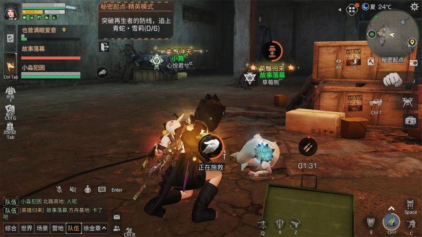 明日之后：跟昔昔一起肝的起点副本 居然还肝出配件了 我转运了么