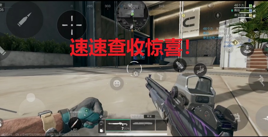 速速查收惊喜！