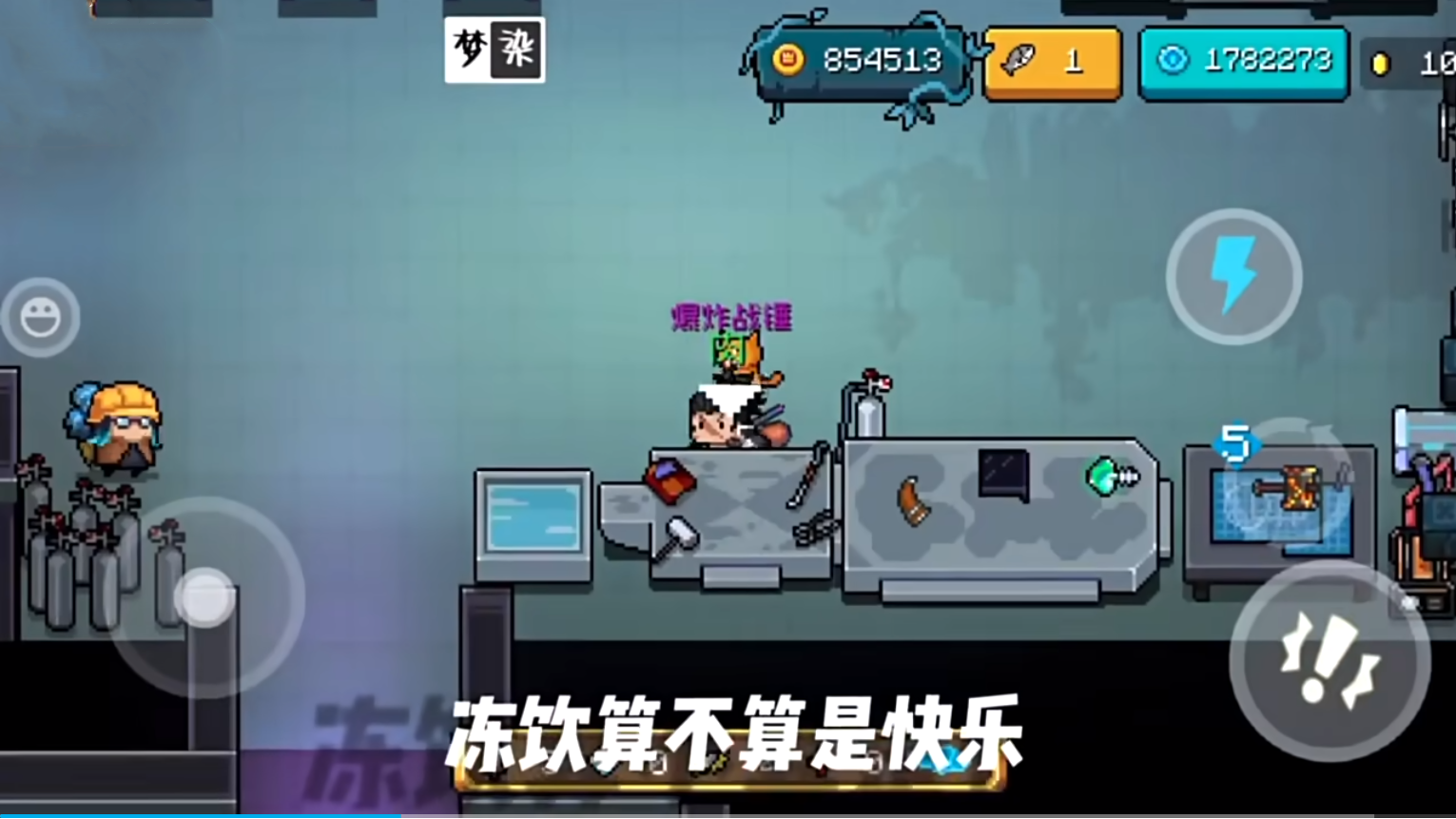 当骑士遇见夜色
