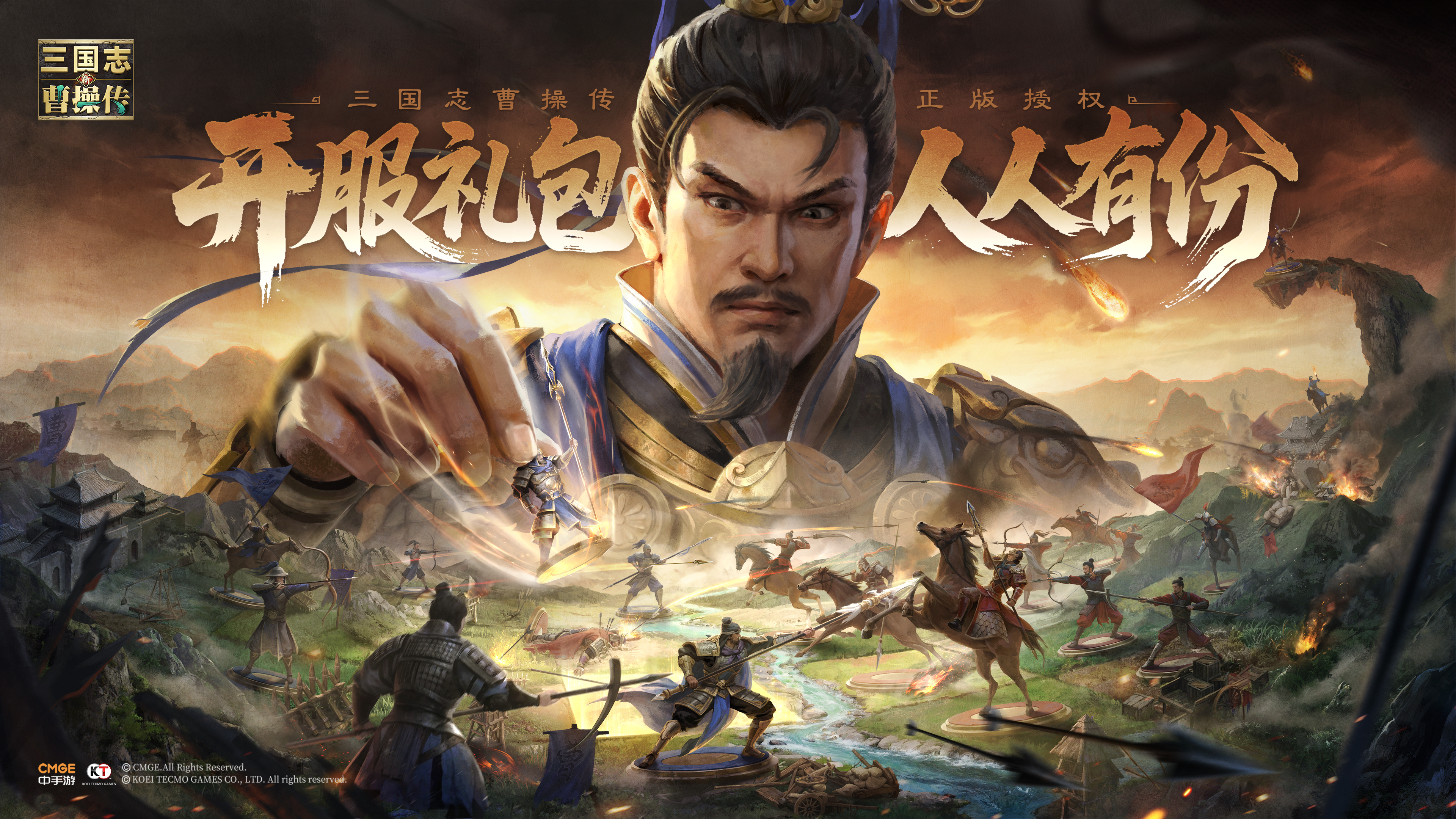 福利合集 | 七大首发福利重磅齐发，参与即享游戏好礼！