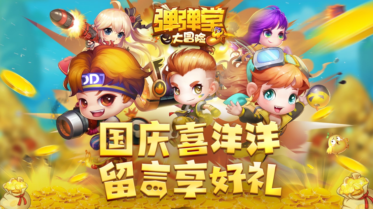《极无双2》公测定档10月20日，周淑怡超“飒”赵云助阵！