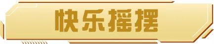 胜利要用舞蹈来庆祝！巅峰极速最新动作合集！