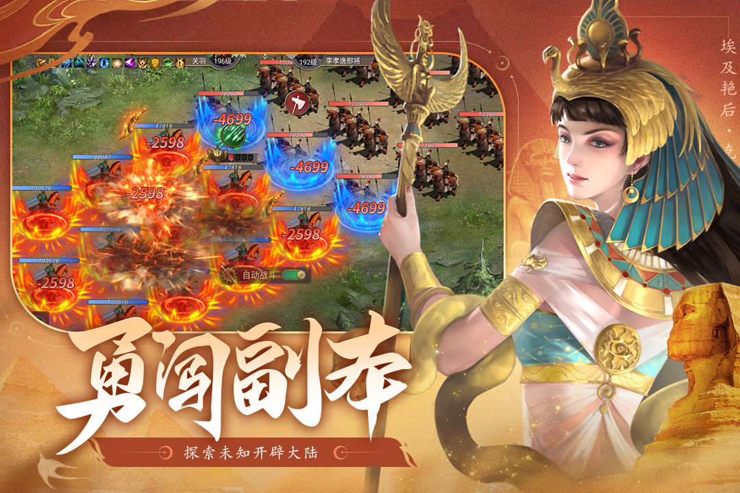 《荣耀文明》前期秘籍洗练攻略（上）