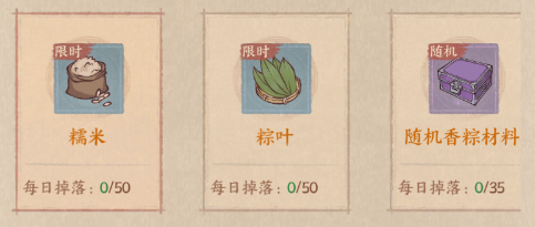 玩家攻略丨全新活动「端午焕新」攻略来啦！一篇带你玩转端午活动~